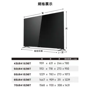 AOC 70吋/型 4K聯網 HDR 安卓系統 語音遙控 電視/液晶顯示器 70U6418