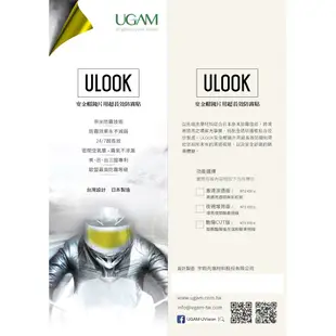 日本 UGAM ULOOK 防霧貼片 透明 防霧貼 防霧片 不留殘膠 全罩式 安全帽