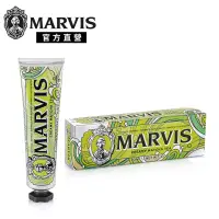 在飛比找博客來優惠-MARVIS 義大利精品牙膏-抹茶奶霜 75ml