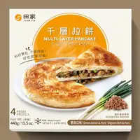 在飛比找momo購物網優惠-【鮮食家任選】田家拉餅FC蔥肉拉餅(110g*4片 共440