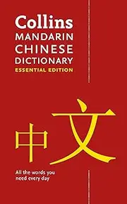 Collins Mandarin Chinese Essential Dictionary: All the words you need, every day