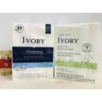 在飛比找蝦皮購物優惠-【Sunny Buy寶貝館】◎現貨◎ Ivory 美國 蘆薈