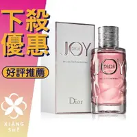 在飛比找樂天市場購物網優惠-Christian Dior 迪奧 JOY BY DIOR 