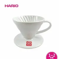 在飛比找PChome24h購物優惠-【HARIO】V60 白色01陶瓷(磁石)濾杯 (VDC-0