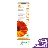 在飛比找PChome24h購物優惠-維奇草本 金盞花嫩膚霜 50ml/瓶