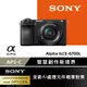 SONY ILCE-6700L SELP1650 變焦單鏡組 (公司貨)