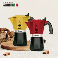 在飛比找momo購物網優惠-【Bialetti 比亞樂堤】極厚鑽石加壓摩卡壺BRIKKA