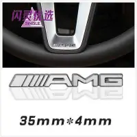 在飛比找Yahoo!奇摩拍賣優惠-新款推薦 賓士汽車配件Mercedes Benz  AMG 