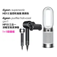 在飛比找momo購物網優惠-【dyson 戴森】HP10 三合一涼暖空氣清淨機 循環風扇