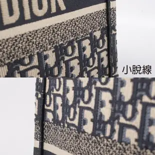 二手商品9成新_DIOR迪奧 經典Oblique Book Tote 帆布老花購物/托特包(中款)(米色/藍色)