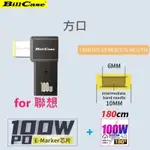 GAN N ROSES 100W USB-C母轉DC方口轉接頭+高功180度PD100W雙TYPE-C閃充傳輸線 酷黑180公分優惠組