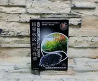 在飛比找樂天市場購物網優惠-【西高地水族坊】神奇寶貝活性碳-300g