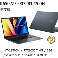 在飛比找Yahoo!奇摩拍賣優惠-*熊俗NB~ ASUS 華碩 K6502ZE-0072B12