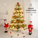 ★精品集★聖誕樹DIY材料包聖誕樹擺件CHRISTMAS TREE套裝PE套裝人造諾貝鬆