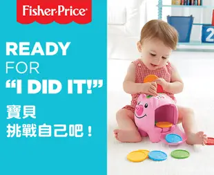 Fisher-Price 費雪 智慧學習小豬撲滿(偏遠地區不配送)【悅兒園婦幼生活館】 (7.4折)