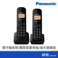 在飛比找蝦皮商城優惠-Panasonic 國際牌 KX-TGB312TW 數位雙子