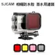 SJCAM 濾鏡 SJ6