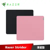 在飛比找蝦皮商城優惠-Razer Strider 凌甲蟲 滑鼠墊 雷蛇 (大)