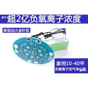 110v轉220v變壓器電壓轉換器110v 轉 220v納米110V和220v富勒烯高活性小粒徑負離子發生器