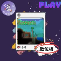 在飛比找蝦皮購物優惠-👽【小飛俠數位電玩】👽STEAM正版-泰拉瑞亞 Terrar