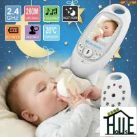 在飛比找蝦皮購物優惠-VB601嬰兒監護器Baby monitors 寶寶監視器 