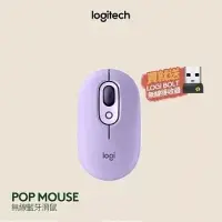 在飛比找博客來優惠-羅技 POP MOUSE 無線藍芽滑鼠 + BOLT USB