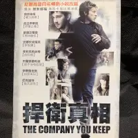 在飛比找蝦皮購物優惠-樂影🎬捍衛真相 //海樂正版二手DVD 現貨當天出貨/勞勃瑞