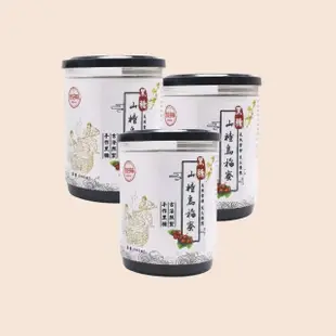 【吉好味】手做天然黑糖蜜貴人禮盒600g/罐x3(保暖養身飲品-山楂烏梅蜜/柚子桂花蜜)