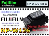 在飛比找Yahoo!奇摩拍賣優惠-數位小兔【FUJIFILM NP-W126 W126 充電器