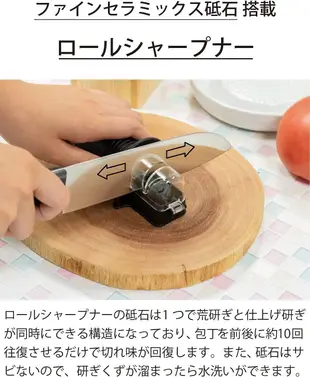 日本 京瓷 KYOCERA 滾輪磨刀器 手動磨刀器 金屬刀磨刀 RS-20-FP 廚房用具 搬家送禮❤JP Plus+