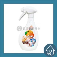 在飛比找PChome商店街優惠-【橘子工坊】ORANGE HOUSE 廚房去油 廚房爐具清潔