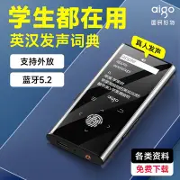 在飛比找Yahoo!奇摩拍賣優惠-愛國者mp3播放器mp4隨身聽超薄英語聽力播放器支持mp5學