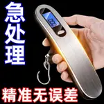 特價廚房電子秤【誤差包賠】手提電子秤商用小型做生意克數電子秤小型克秤烘焙電