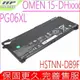 HP PG06XL 電池適用 惠普 OMEN 15-DH1008TX,15-DH0000na,15-DH0001ns,15-DH0003la,15-DH0010ng,15-DH0020ng,15-DH0025nl,15-DH0103TX,15-DH0009tx,15-DH0153tx,15-DH0154tx,15-DH0161tx,15-DHxxxx 暗影精靈系列,PG06, HSTNN-DB9F,L48431-005,L48431-2C1,L48497-005