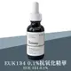 The Ordinary EUK134 0.1% 抗氧化精華30ml