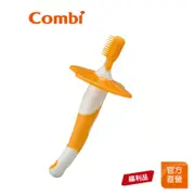 【Combi】(原廠福利品) 第二階段 嬰兒刷牙訓練器｜全新盒損品｜限超商取貨