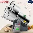 AU Electric Grain Coffee Grinder Milling Grinding Machine Bean Nut Spice Blender