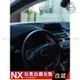 適用LEXUS NX200 NX300 22式NX260 NX350H NX400H儀表臺避光墊 隔熱防護『小叮噹車品』
