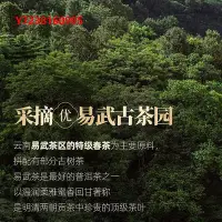 在飛比找Yahoo!奇摩拍賣優惠-普洱茶老茶院舍下關沱茶普洱茶2012年云南七子餅茶8603易