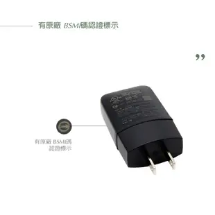 HTC TC P900-US 5V/1.5A 原廠旅行充電器 (台灣原廠公司貨-密封袋裝)