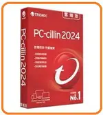 PC-CILLIN 2024 三年一台 標準防毒版 PCC2024-3Y1U/TAV