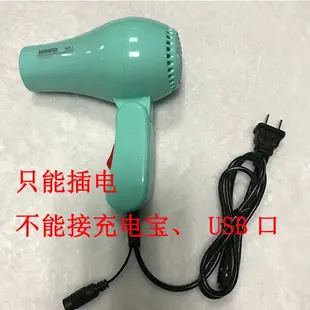 畫畫吹風機 吹風機 無線吹風機USB充電式 電池吹風機可插充電寶式小功率學生宿舍便攜『cyd9914』