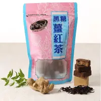 在飛比找蝦皮商城優惠-【黑金傳奇】黑糖薑紅茶黑糖磚｜420G｜大顆｜黑糖、老薑、紅