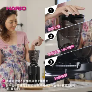 HARIO V60簡約電動磨豆機EVC-8B-TW (2.7折)