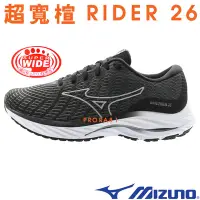 在飛比找Yahoo!奇摩拍賣優惠-Mizuno J1GC-227602 黑×白 超寬楦全新波浪