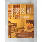 就愛家設計：居家設計．裝潢．DIY．改造．花藝…_葛蕾思．邦尼,  謝雯伃【T2／設計_D2H】書寶二手書