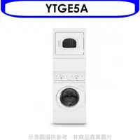 在飛比找蝦皮商城優惠-優必洗【YTGE5A】12公斤洗衣15公斤乾衣洗衣機乾衣機(