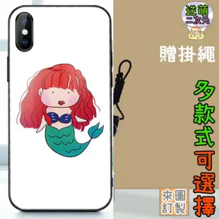 【實體照】小美人魚 迪士尼1 玻璃殼 手機殼Iphone 11 12 XR XS MAX PRO 小米 華為VIVO