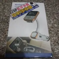 在飛比找蝦皮購物優惠-BT67 車載藍牙 免提 車載 mp3 音樂播放機FM發射器