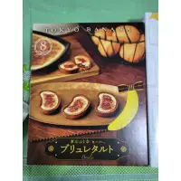 在飛比找蝦皮購物優惠-日本東京 香蕉banana 香蕉蛋糕 東京banana 芭那